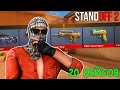 ОТКРЫВАЮ 20 КЕЙСОВ И ИГРАЮ С САМЫМ ДОРОГИМ СКИНОМ! В STANDOFF 2 / СТАНДОФФ 2 ОБНОВЛЕНИЕ 0.12.1