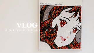 Download Lagu 오랫만의 생존보고 | 요즘 열중하고 있는 일과 츠타야 팝업 | 여름의 일상 | 아이폰VLOG MP3 Download Lagu 오랫만의 생존보고 | 요즘 열중하고 있는 일과 츠타야 팝업 | 여름의 일상 | 아이폰VLOG MP3