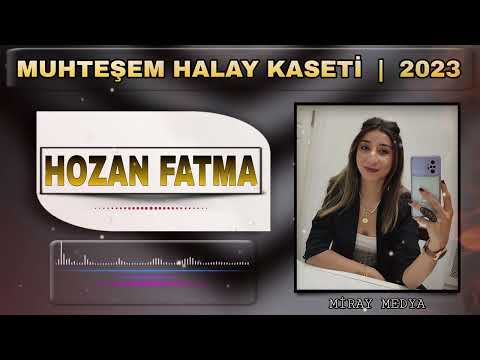 HOZAN FATMA | Kürtçe Halay Kaseti| 2023 | MİRAY MEDYA