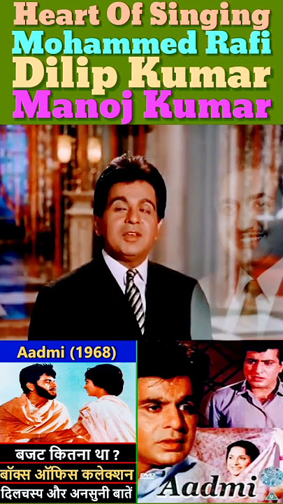 Aate Hain Zindagi Mein Yeh Aalam Kabhi Kabhi | Md Rafi | Dilip Kumar | Manoj Kumar | Waheeda Rahman
