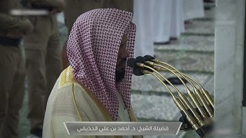 تلاوة خاشعة للشيخ أحمد الحذيفي من سورة البروج كاملة