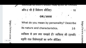 Growing up as a Learner, B.Ed previous year question paper 2016 #CCSU #university