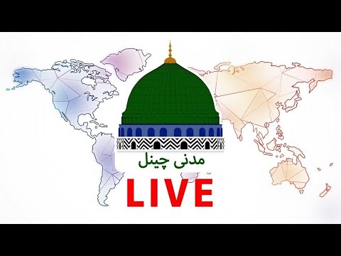Profile Image for Madani Channel Urdu Live