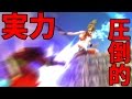 【実況】強いどころの騒ぎじゃないISANAさんの圧倒的実力！！5本先取対決【スマブラWiiU】