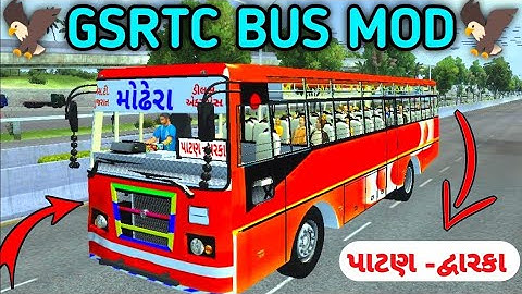 How to gsrtc bus mod download || gsrtc bus mod || gujarat bus mod || bus simulator indonesia