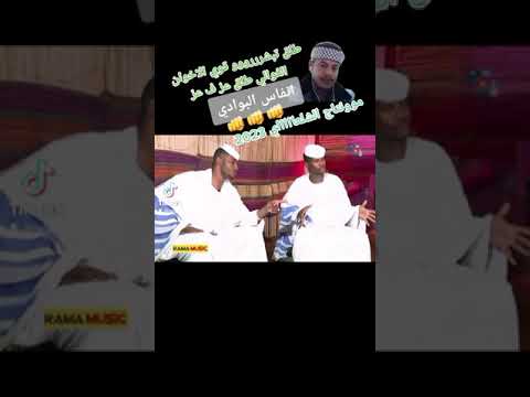 مجادعه علي سعيد الكاهلي ود البرير 2023 انفاس البوادي