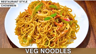 Veg Noodles easy recipe..Street style chowmein..वेज नूडल्स बनाये घर पर