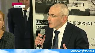Михаил Ходорковский вышел на свободу сразу после подписания Президентом указа о помиловании