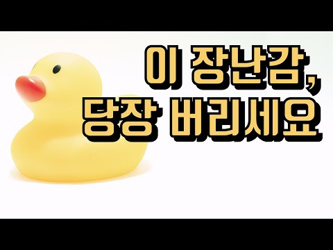 집에서 세균이 가장 많은 장소 TOP 11
