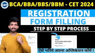 MAH-BCA/ BBA/ BMS/ BBM-CET Registration Form Filling Process 2024 |How to Fill CET Registration Form screenshot 3