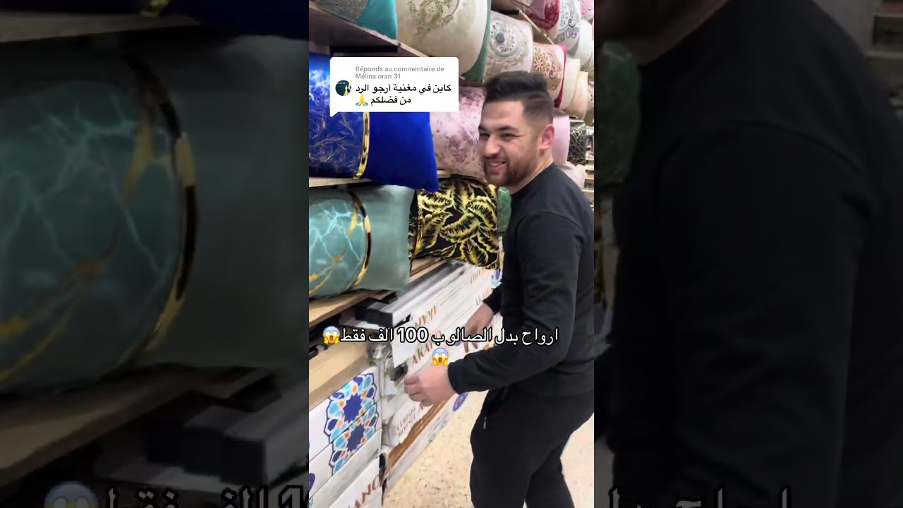 الصالون ب 100 الف في بازارات المملكة العاشورية💪💪