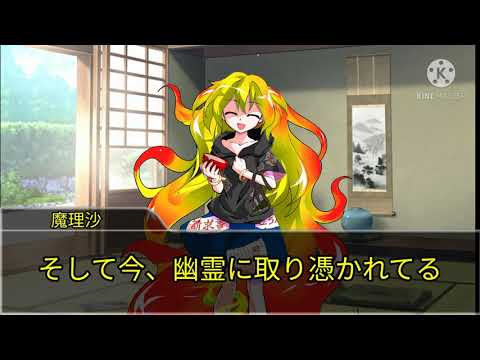 魔法使いが幽霊に取り憑かれる第1話「気楽な幽霊」