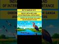 Gogabeel Lake – Bihar’s Pride | India’s 94th Ramsar Wetland 🌿 | Save Our Wetlands 🌍 #NatureShorts