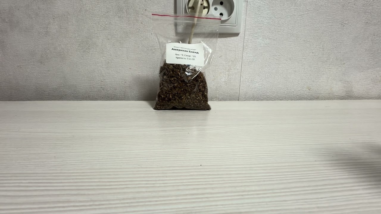 ОБЗОР ТАБАКА ДЛЯ САМОКРУТОК АМЕРИКАН БЛЕНД 2 ОТ МОСКВАТАБАК | СТОИТ ПОПРОБОВАТЬ КАЖДОМУ !😍