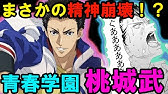 テニスの王子様 未だに汗すらかいていない 世界最強の男 ユルゲン バリーサヴィチ ボルクの異次元すぎるテニスをご紹介 新テニスの王子様 解説 Youtube テニスの王子様 未だに汗すらかいていない 世界最強の男 ユルゲン バリーサヴィチ ボルクの異次元すぎるテニスをご紹介 新テニスの王子様 解説 Youtube