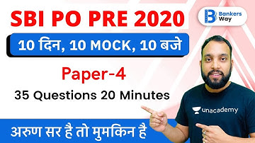 10:00 AM - SBI PO Pre 2020 | Maths by Arun Singh Rawat | 10 Mock Test Series (Paper-4)