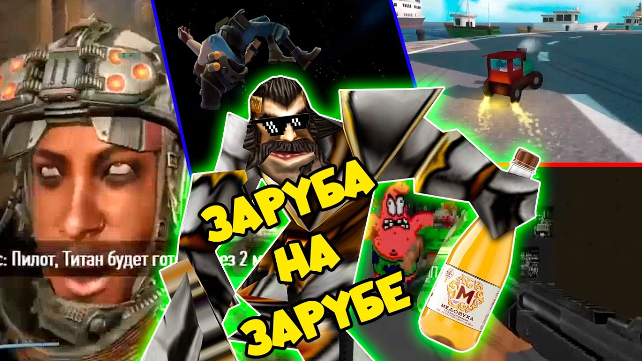 ТИПИЧНЫЕ ИГРИЩА У БАЛФАГОРА @BalphaGore