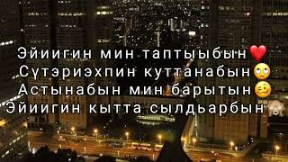 Кэлиий-Семен Абрамов (sakha_karaoke)