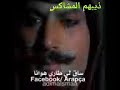 مدري الضعن وين