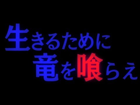 竜星のヴァルニール：ティザームービー