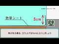 防草シートの敷き方【初心者向け】/ How to/ DCMチャネル