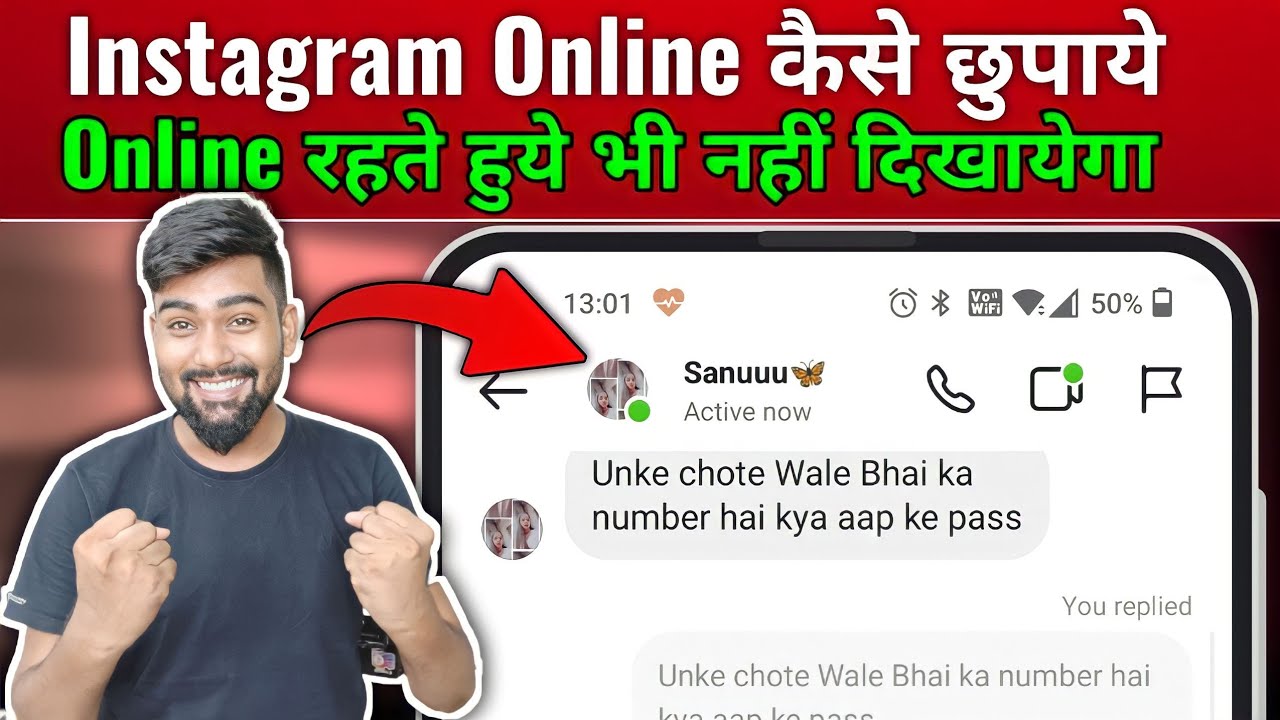 Instagram online hide kaise kare Instagram Par Online Hote hue bhi