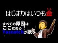 ◆替え歌◆「はじまりはいつも雨」を替え歌で表現した！