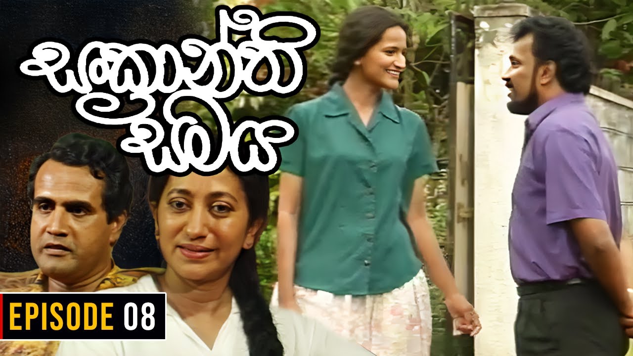 sankranthi-samaya-episode-8