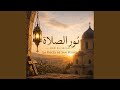 امدح في البتول  ترانيم أغابي  حالتي