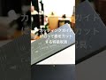 クツワ　スパっと切れる！アルミ定規16cm #shortvideo