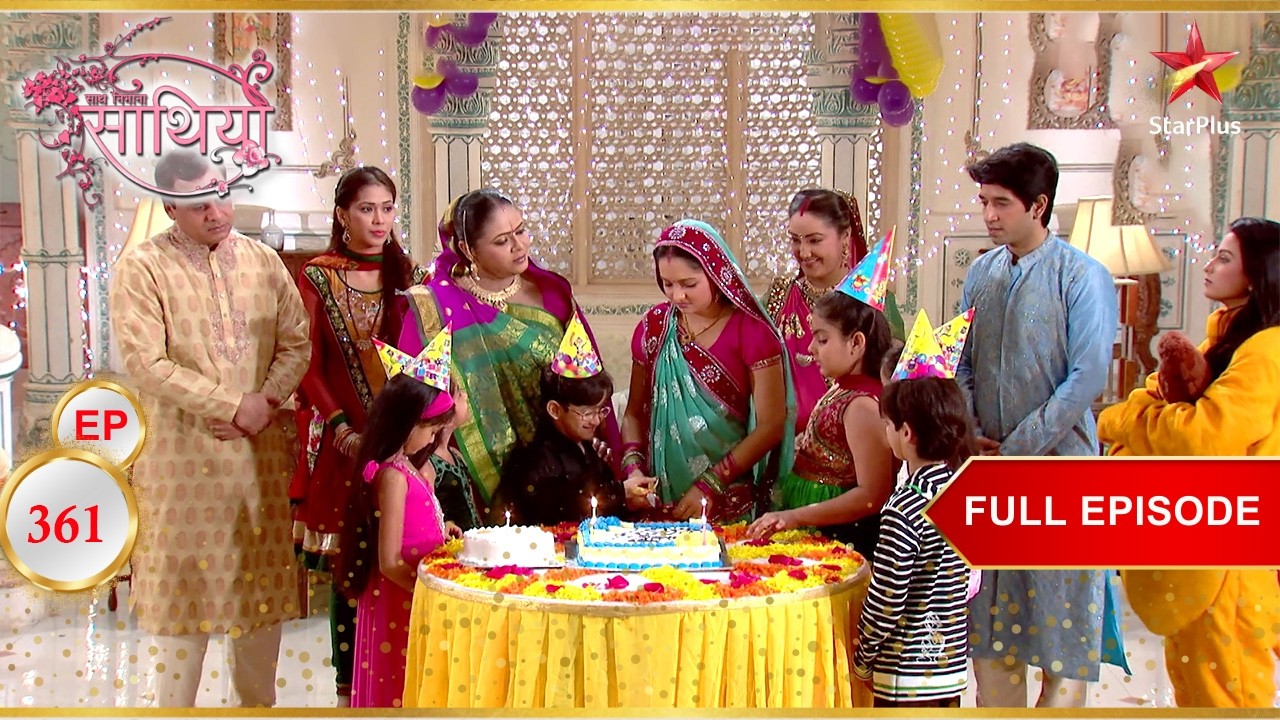 Kokila Gopi को दिलासा देती है! | Full Ep. 361 | Saath Nibhaana Saathiya