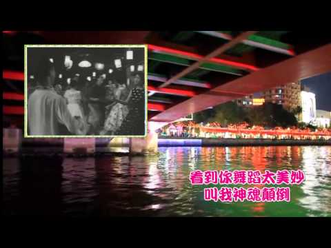 在 YouTube 上觀看「陳蘭麗-海上良宵」