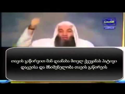 ახალგაზრდები ისლამში