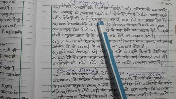 class 8 chapter 5 with textbook and MCQ question answer ncert cbse home science