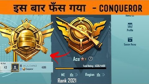 Season 17 Solo Conqueror tips - SAMSUNG,A3,A5,A6,A7,J2,J5,J7,S5,S6,S7,59,A10,A20,A30,A50,A70