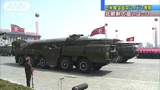 透けて見える北朝鮮の狙い　5年ぶり「ノドン」発射(14/03/26)