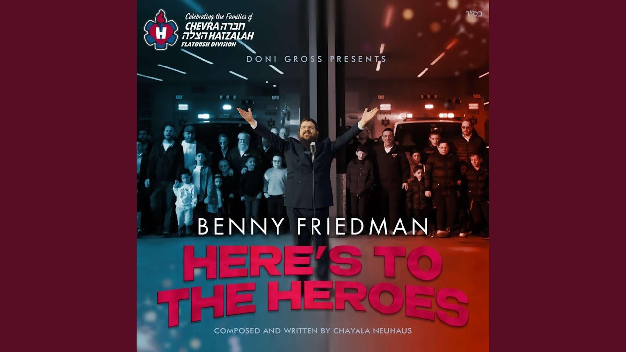 Here's To The Heroes