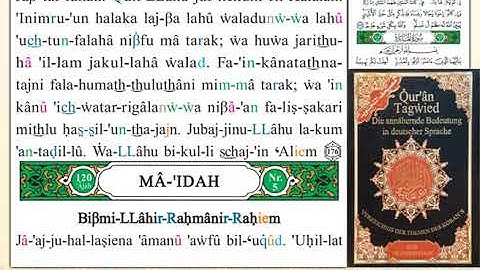 ختمة من مصحف التجويد باللغة الألمانية الصفحة رقم 106