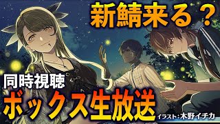 こやはんの配信のサムネイル画像
