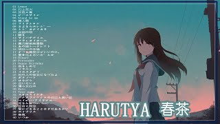 春茶 メドレー  2022 - Harutya Medley 2022  - Harutya Best of 2022 - Best Hits Harutya 2022