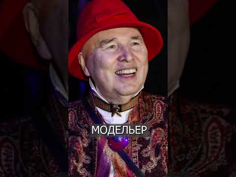 Vidéo: Créateur de mode Nikolai Morozov