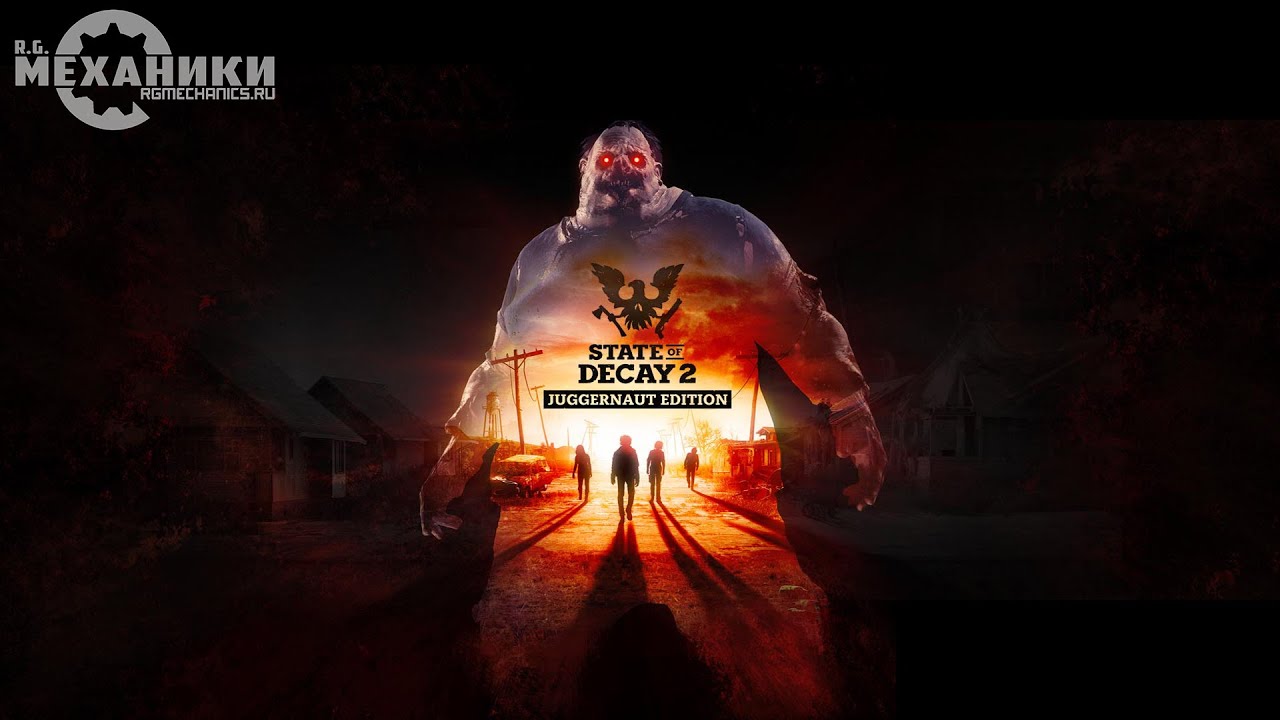 State Of Decay 2: Juggernaut Edition - Trailer - YouTube