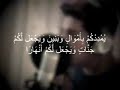 حالات واتس آب قرآن مشاري البغلي