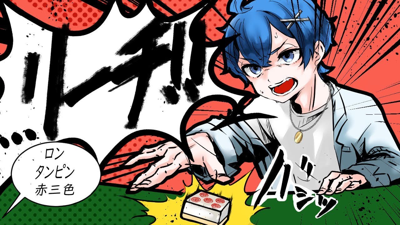 不幸度：ポイントが減る＞土日が終わる【段位戦】