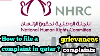 #nhrccomplaints #compliantsqatar HOW TO MAKE A COMPLAINTS WITH NHRC QATAR ? HUMAN RIGHTS COMPLAINTS