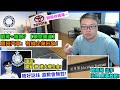 豐田汽車：有損企業形象！割蓆+暗串？【東京奧運】確認: 國安查港大學生會!唔好諗住道歉會無罪!教育局出手治理黑暴教師!