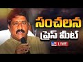 LIVE: TDP leader Ganta Srinivasa Rao's Press Meet