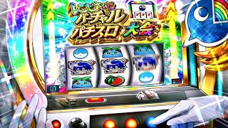 レオス・ヴィンセントの配信のサムネイル画像
