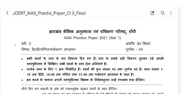 NATIONAL ACHIEVEMENT SURVEY(NAS), 2021 CLASS-3 PRACTICE SET-1 WITH ANSWERS.