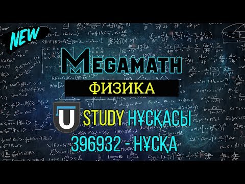 Бейне: Тұйық тізбектегі фильм шынайы оқиға ма?